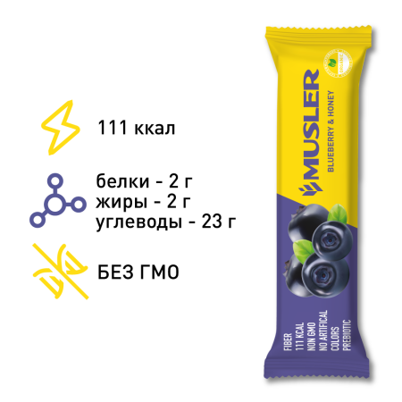 Подарочный набор №19 "Только для тебя" Musler "Better for you"+злаки, 5 шт.